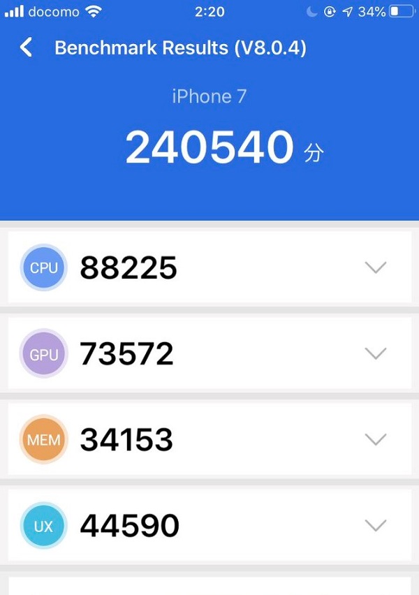 antutu iphone 7